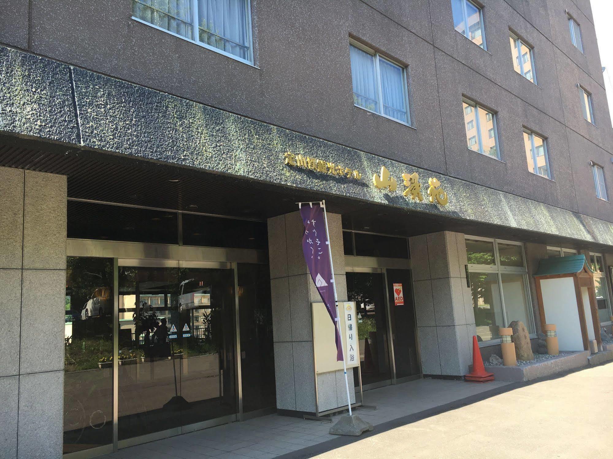 Jozankei Hotel Sankeien Sapporo Exteriér fotografie
